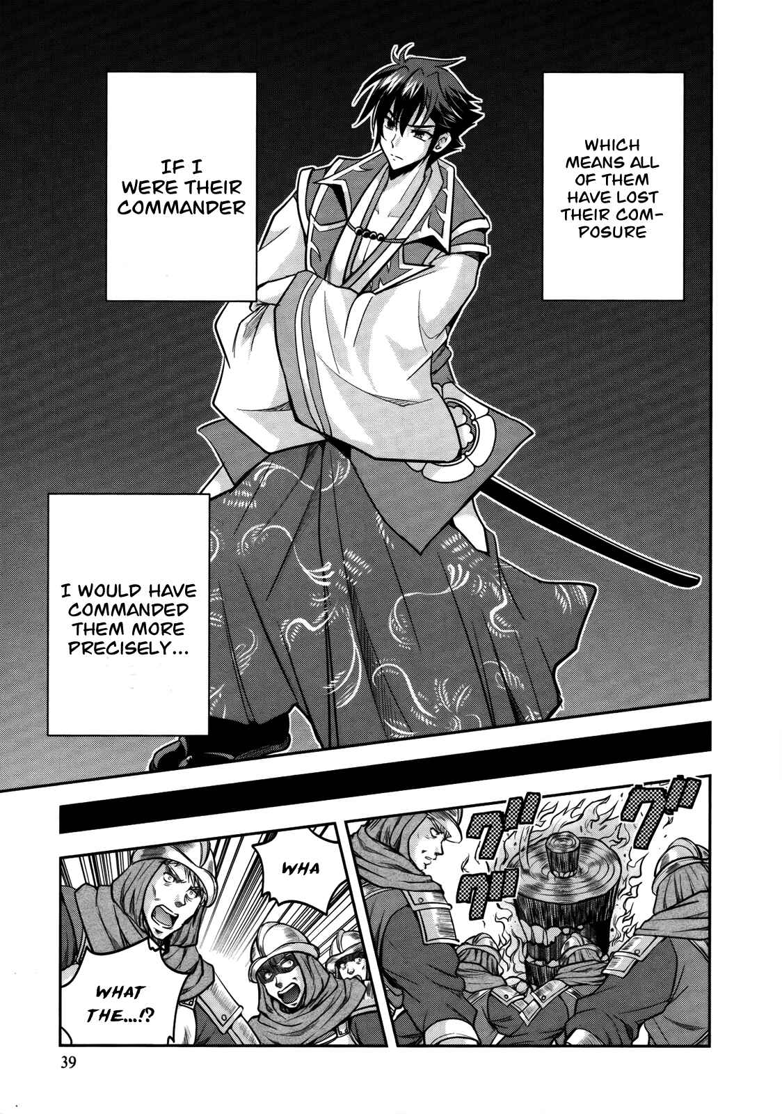 Page 7 Chapter 7 Ochitekita Ryuuou to Horobiyuku Majo no Kuni