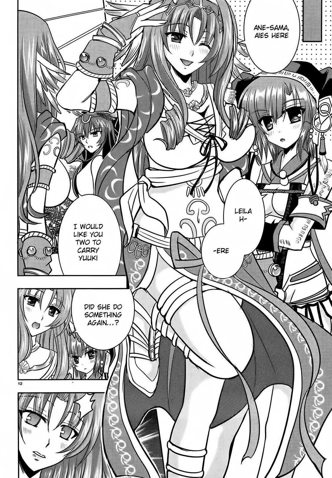 Page 12 Chapter 2 Ochitekita Ryuuou to Horobiyuku Majo no Kuni