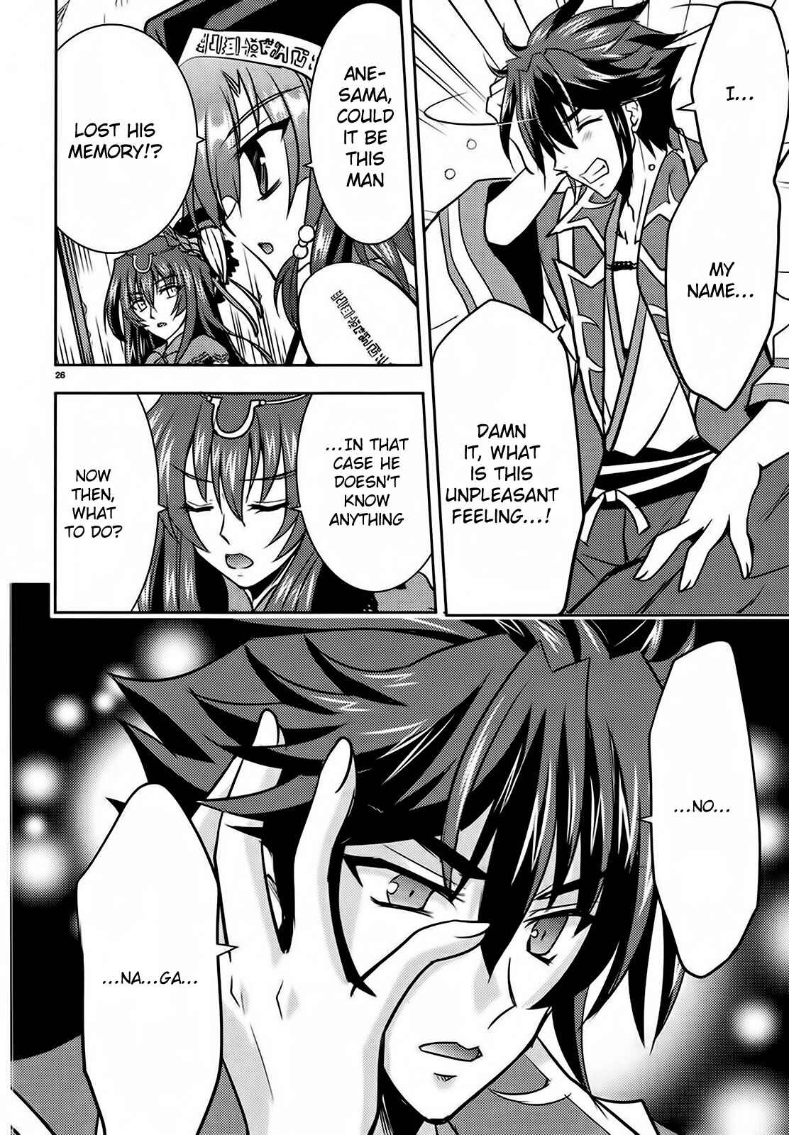 Page 26 Chapter 2 Ochitekita Ryuuou to Horobiyuku Majo no Kuni
