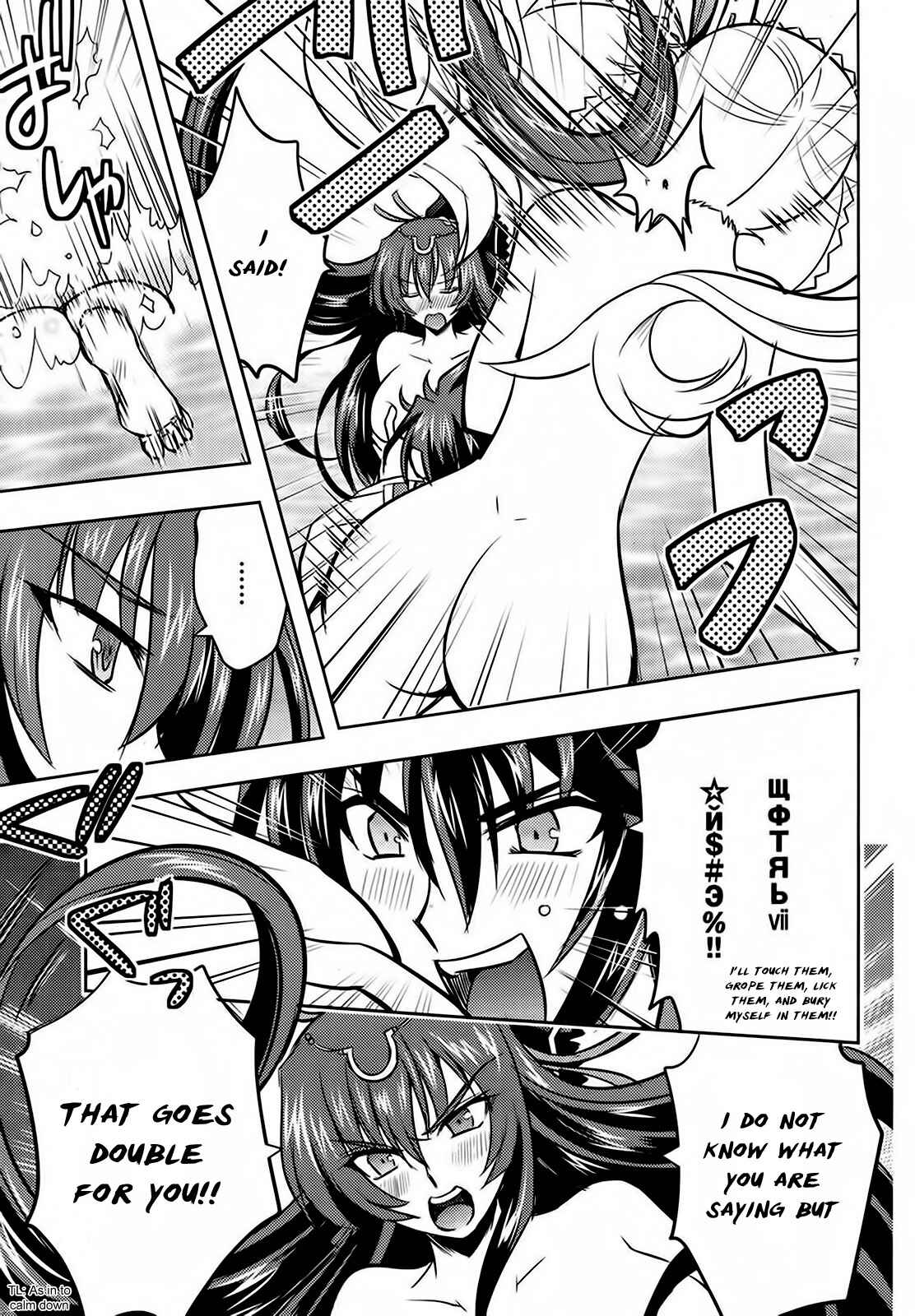 Page 7 Chapter 2 Ochitekita Ryuuou to Horobiyuku Majo no Kuni