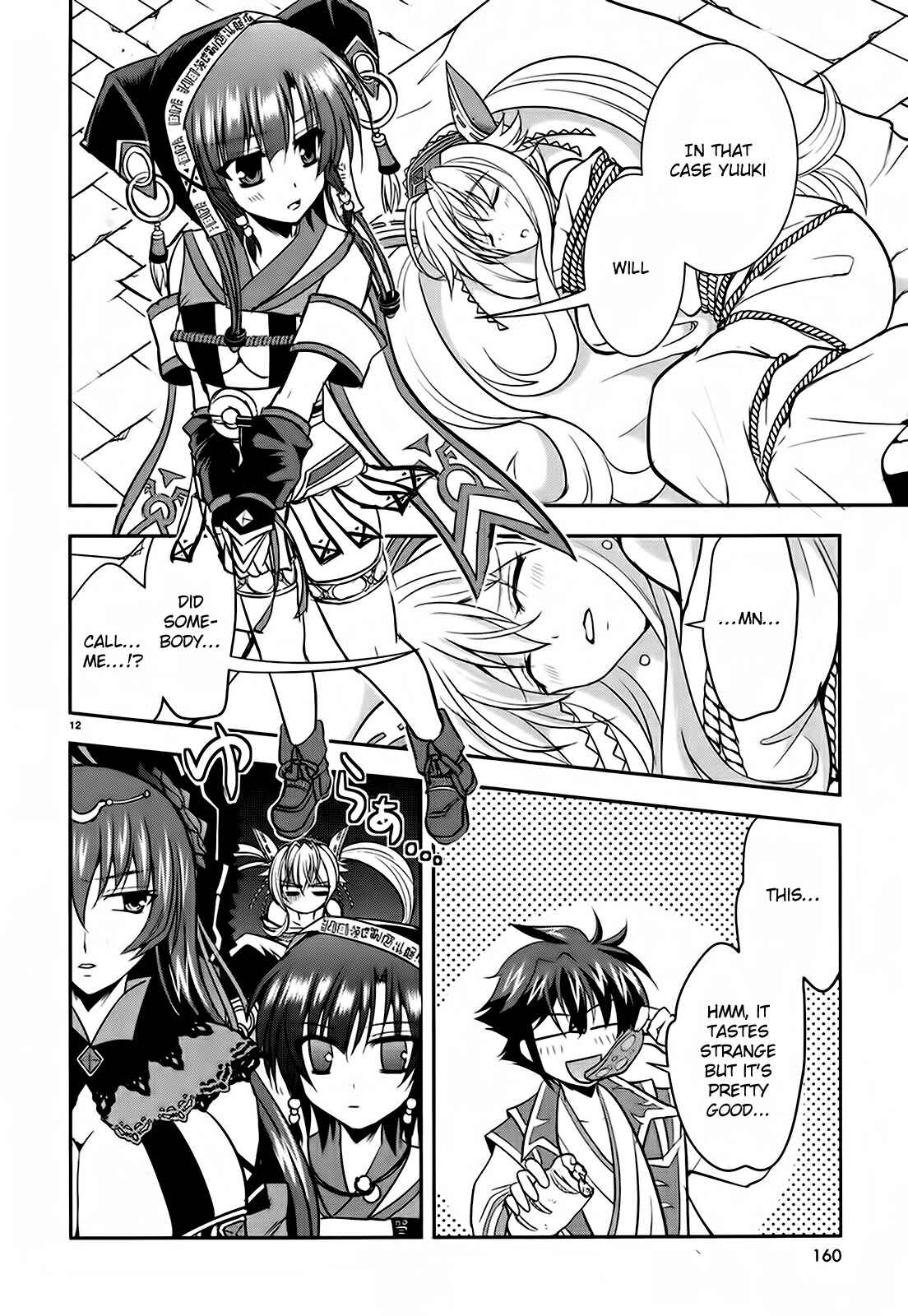 Page 12 Chapter 3 Ochitekita Ryuuou to Horobiyuku Majo no Kuni