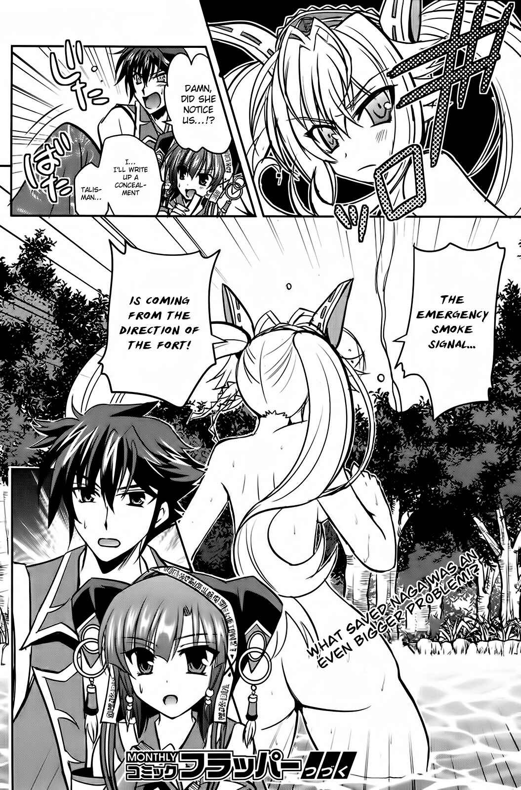 Page 36 Chapter 3 Ochitekita Ryuuou to Horobiyuku Majo no Kuni