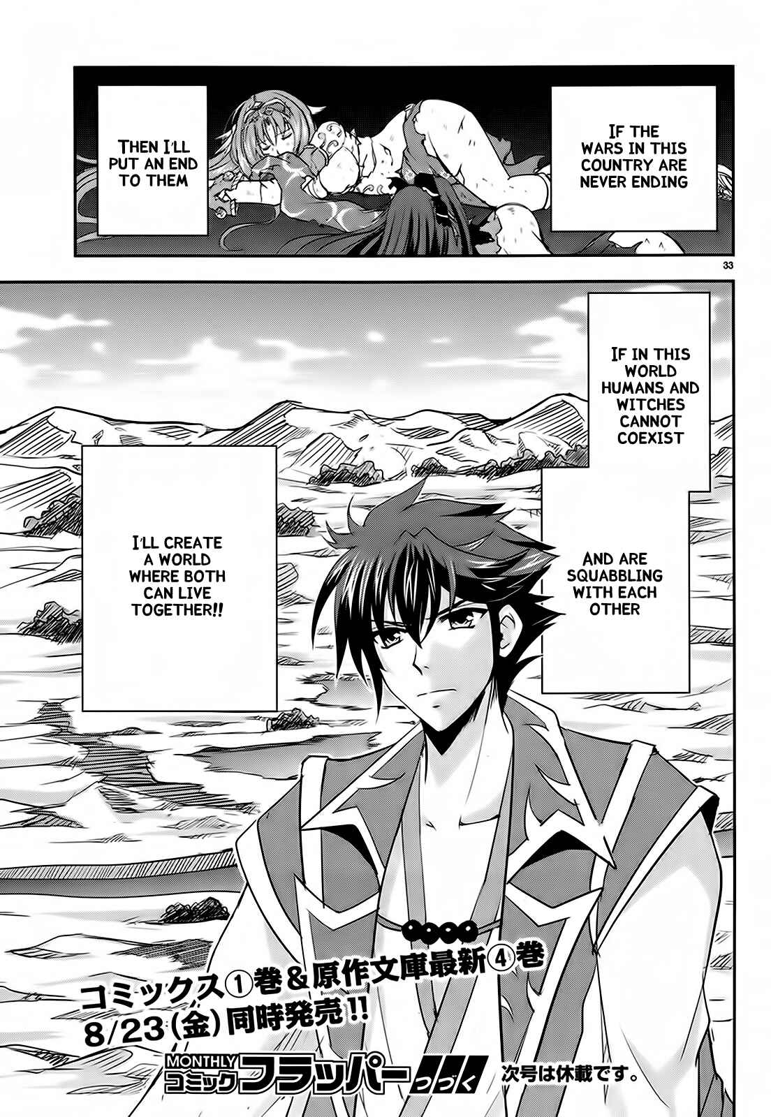 Page 32 Chapter 5 Ochitekita Ryuuou to Horobiyuku Majo no Kuni