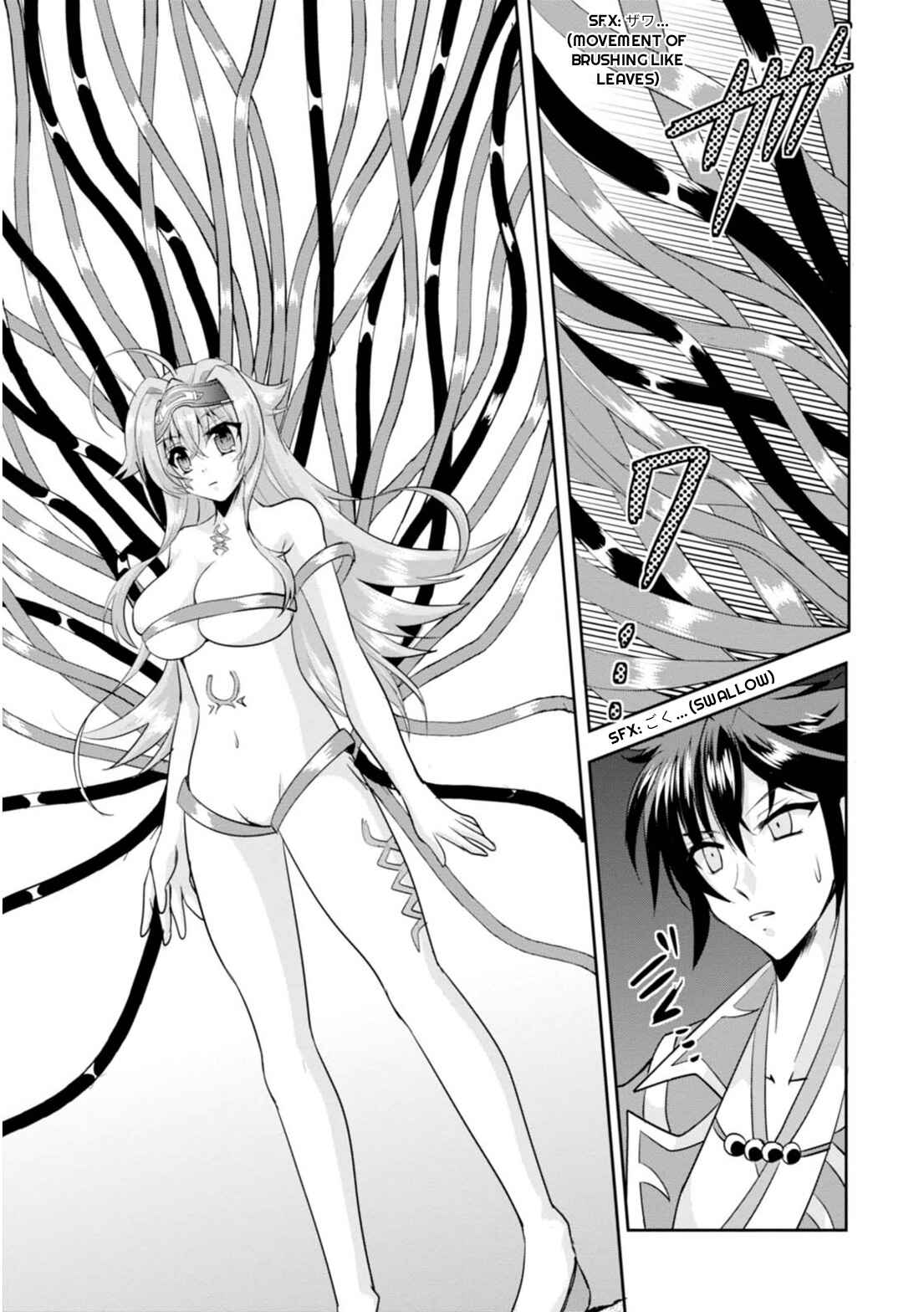 Page 13 Chapter 11 Ochitekita Ryuuou to Horobiyuku Majo no Kuni