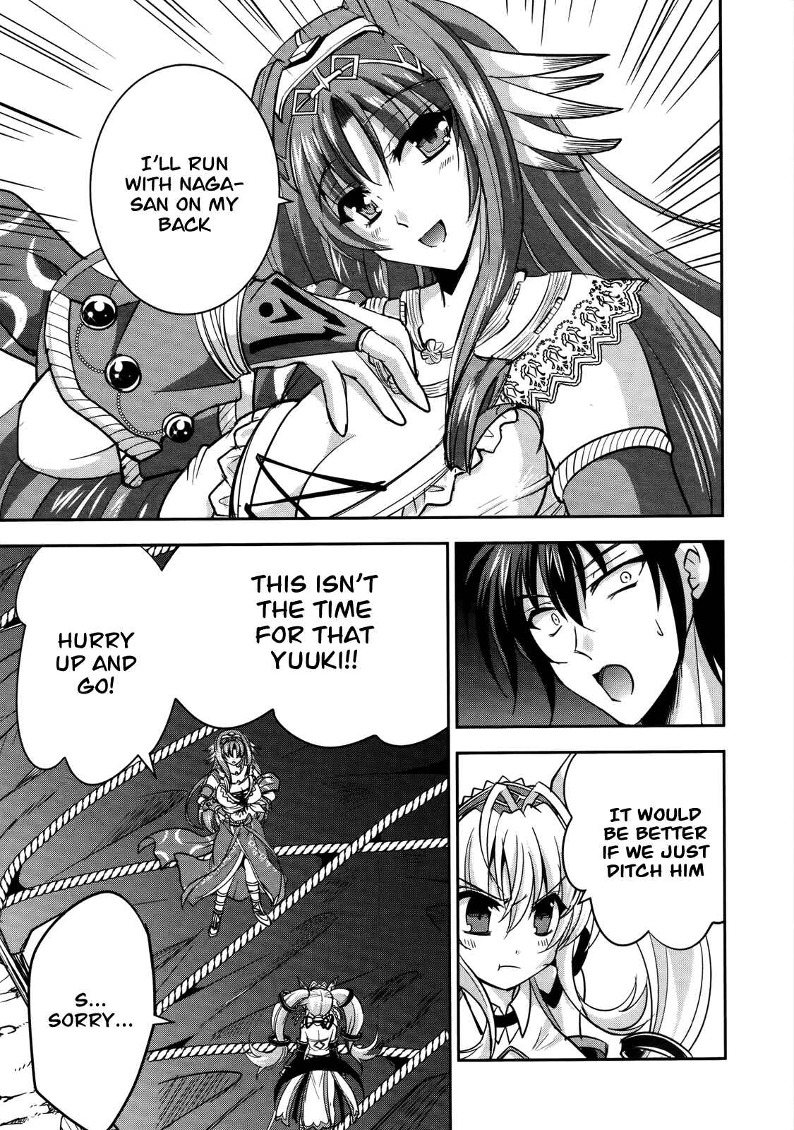 Page 16 Chapter 8 Ochitekita Ryuuou to Horobiyuku Majo no Kuni