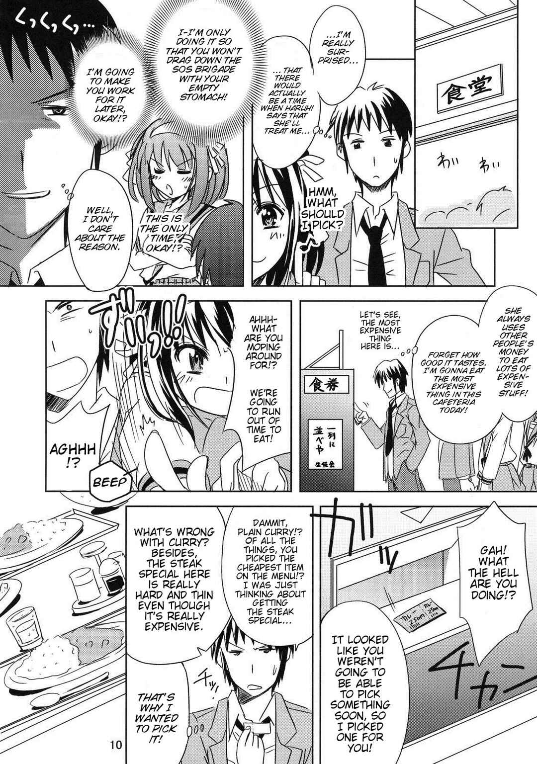 Page 10 Chapter Unknown_9997 Suzumiya Haruhi no Yuuutsu - Kyou mo Ashita mo Curry Youbi (Doujinshi)