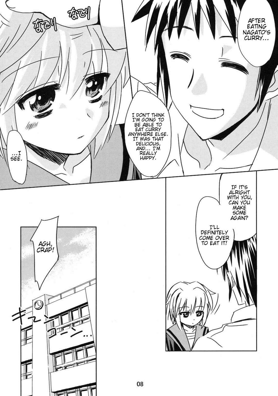 Page 8 Chapter Unknown_9997 Suzumiya Haruhi no Yuuutsu - Kyou mo Ashita mo Curry Youbi (Doujinshi)