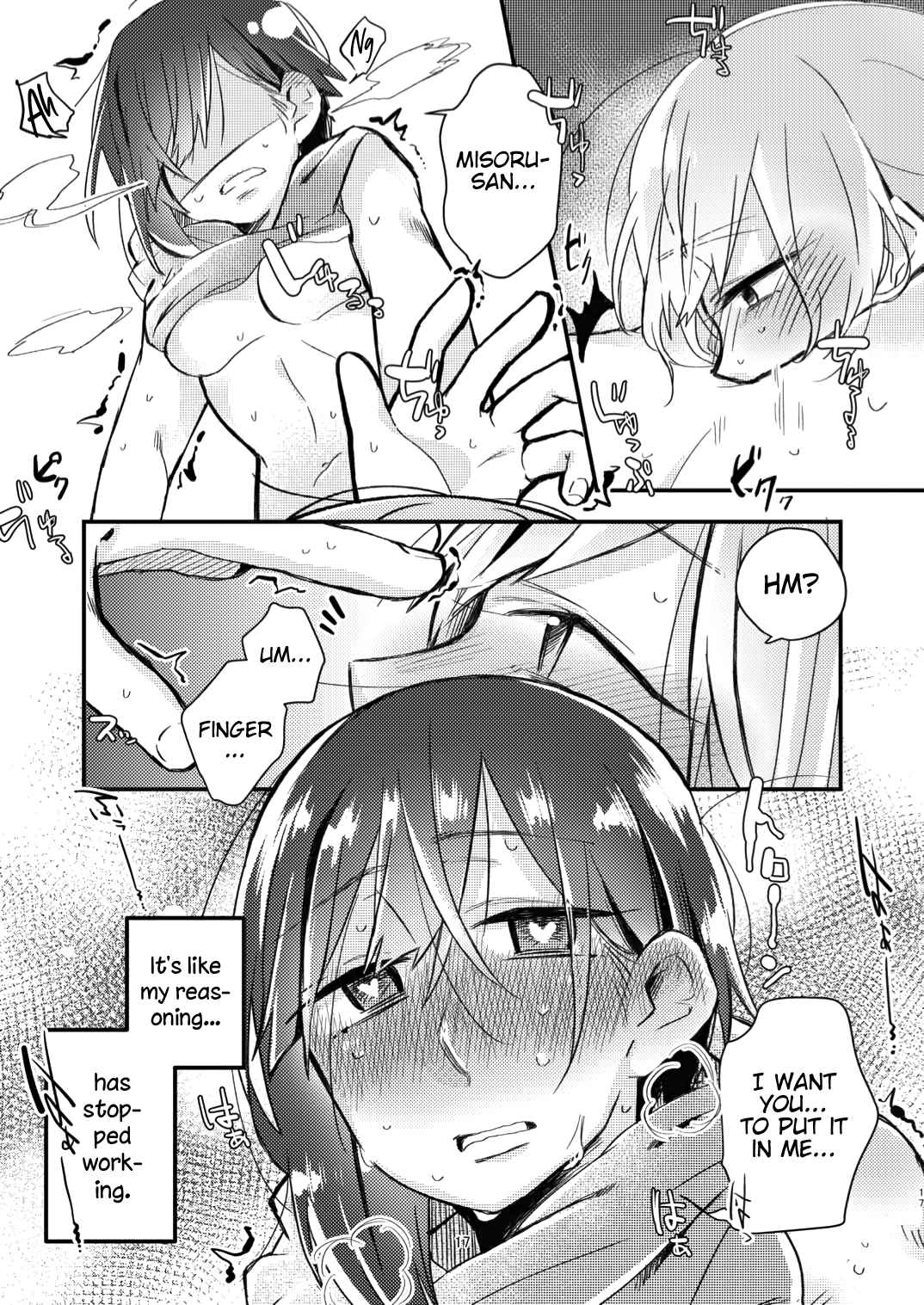 Page 15 Chapter Unknown_254f Akogare no Yuri Eshi-san to Off-Pako Shitatta wwwww