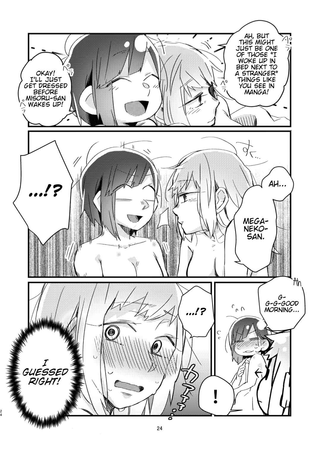 Page 21 Chapter Unknown_254f Akogare no Yuri Eshi-san to Off-Pako Shitatta wwwww