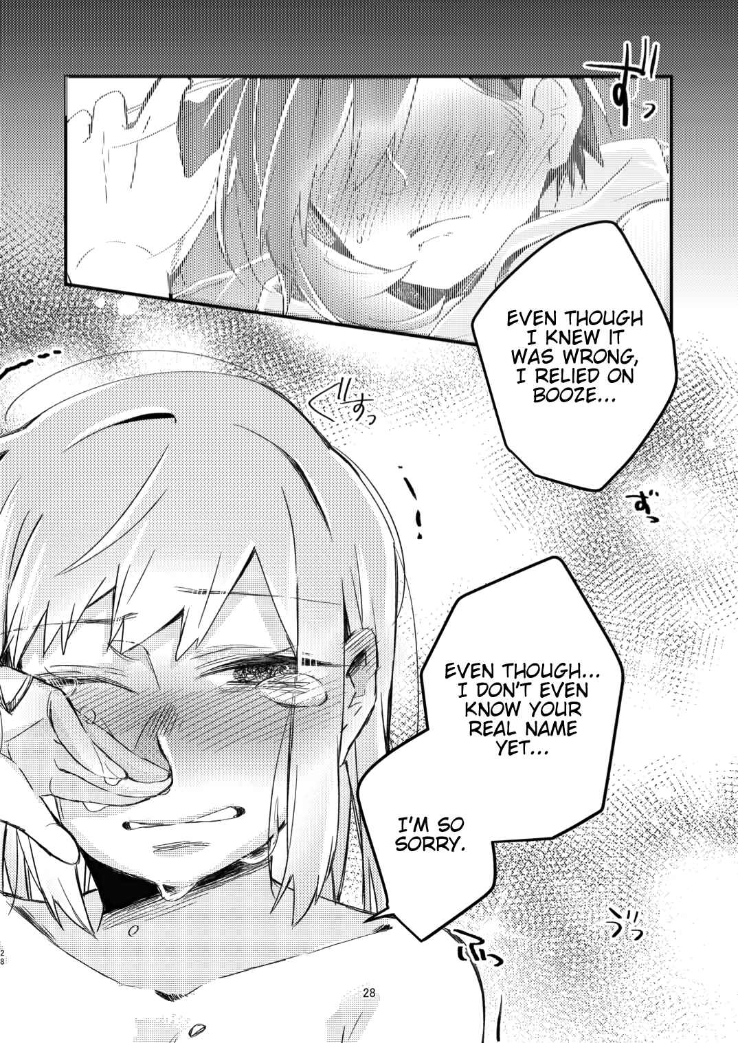 Page 25 Chapter Unknown_254f Akogare no Yuri Eshi-san to Off-Pako Shitatta wwwww