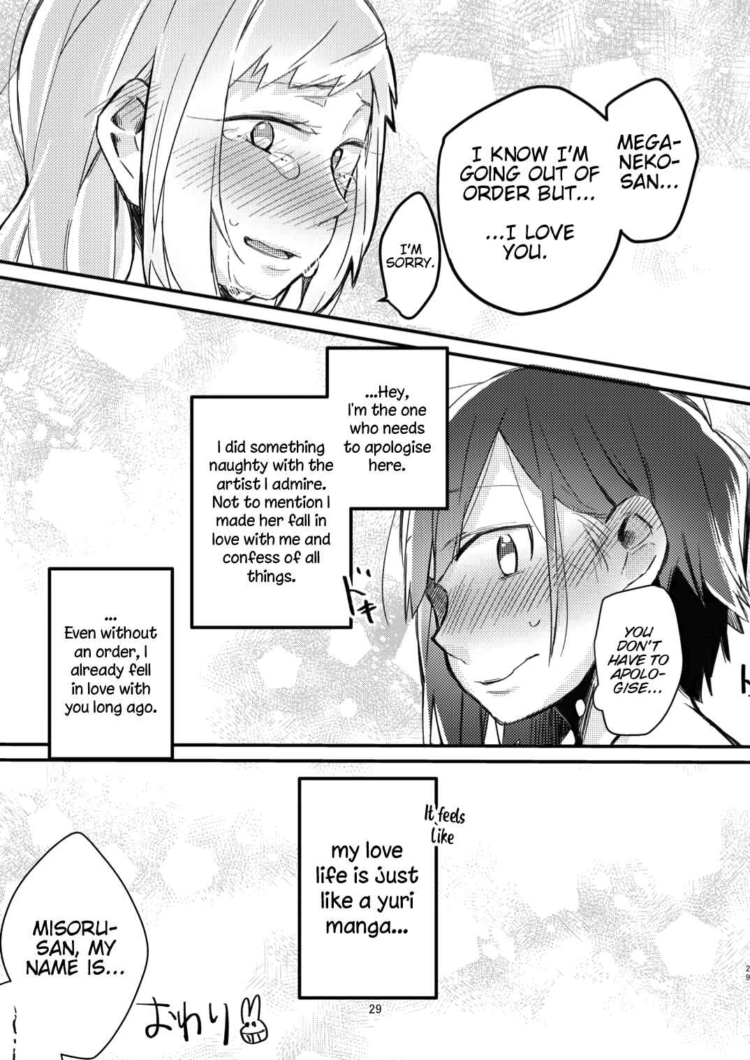 Page 26 Chapter Unknown_254f Akogare no Yuri Eshi-san to Off-Pako Shitatta wwwww