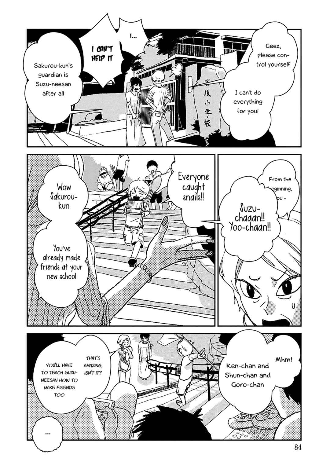 Page 5 Chapter 3 Usagi ga Nihiki
