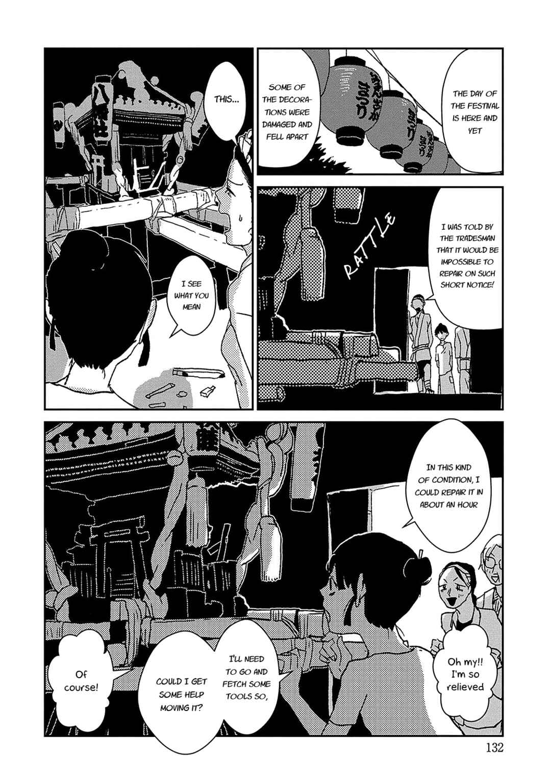 Page 17 Chapter 4 Usagi ga Nihiki