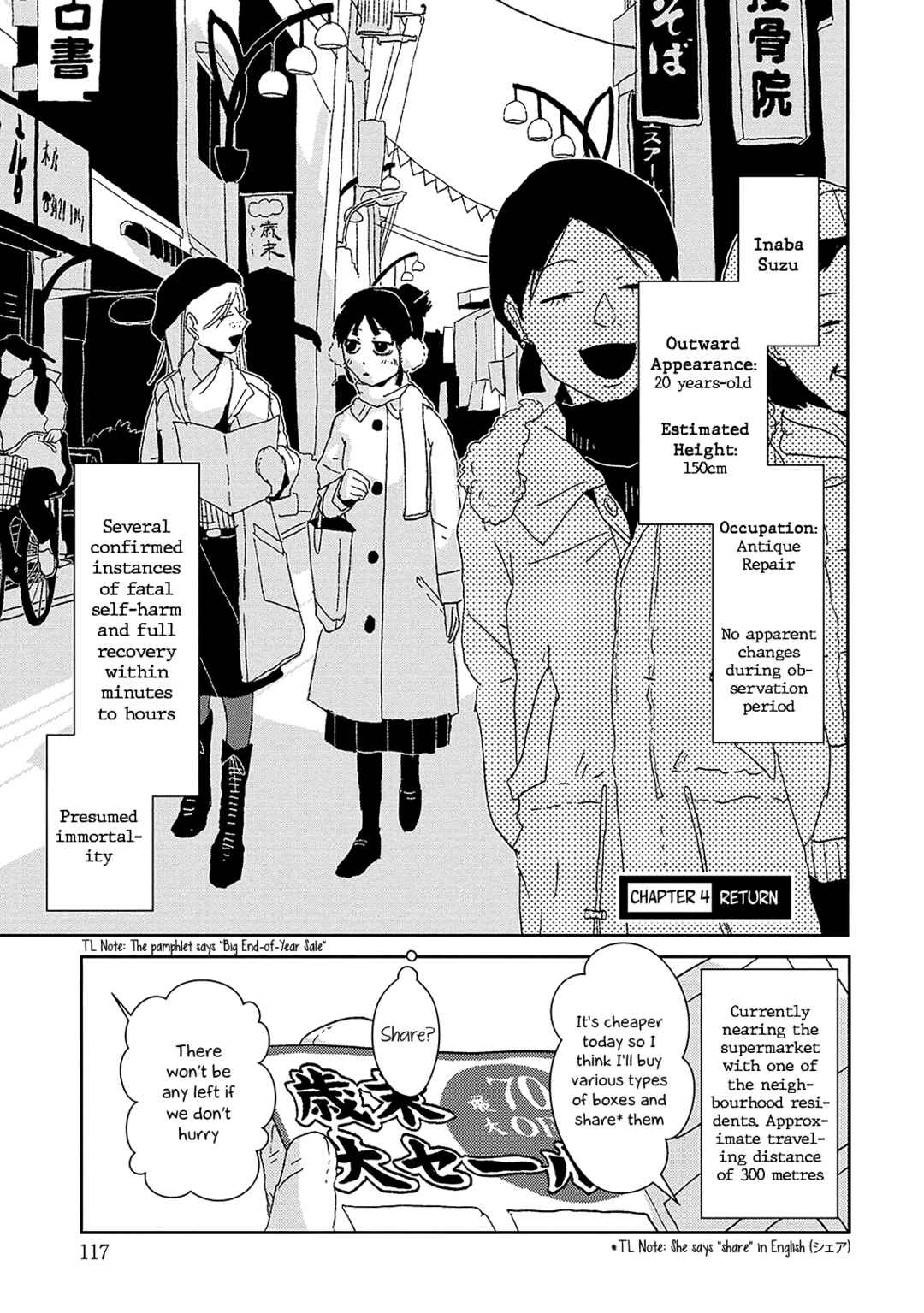 Page 2 Chapter 4 Usagi ga Nihiki