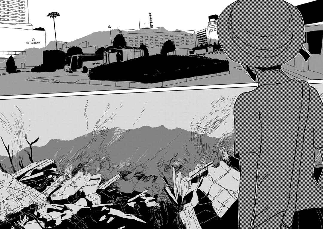 Page 34 Chapter 4 Usagi ga Nihiki