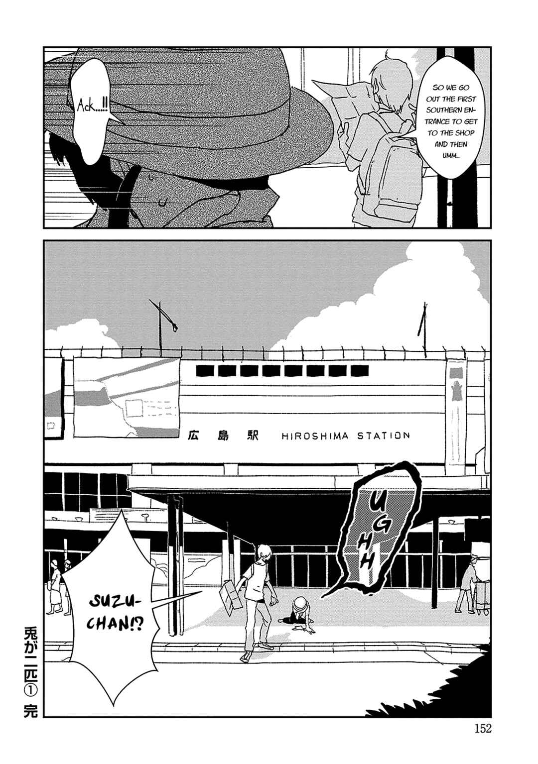 Page 35 Chapter 4 Usagi ga Nihiki
