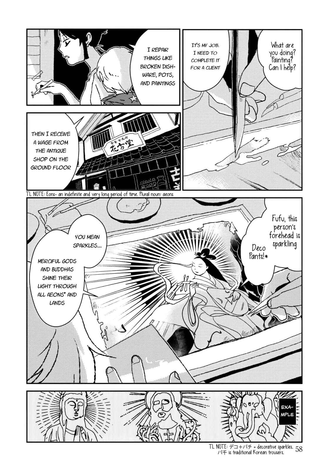 Page 18 Chapter 2 Usagi ga Nihiki