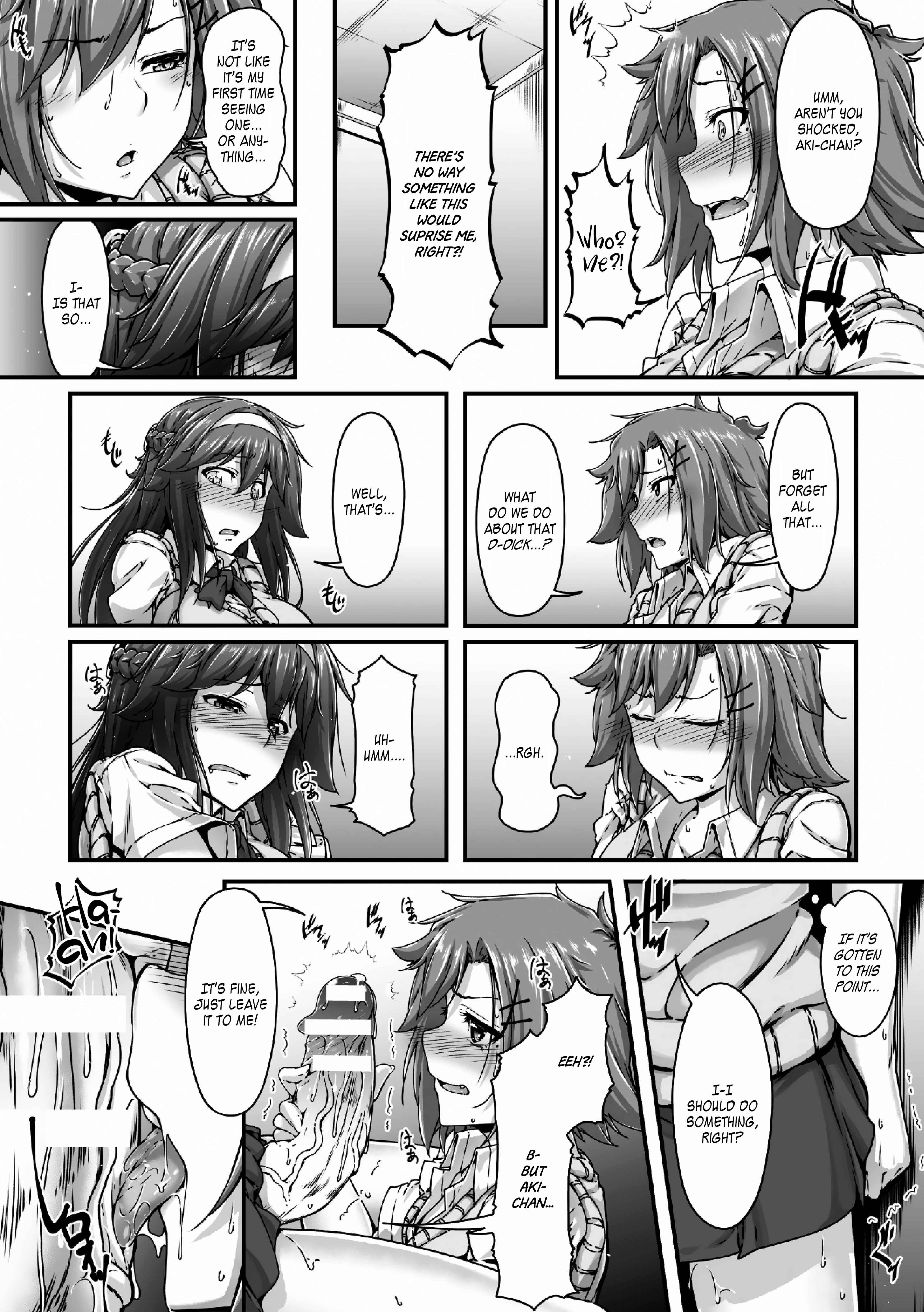 Page 11 Chapter Unknown_cb26 Appli de Haechatta!  ~Daisuki na Shinyuu o Haramasetai~
