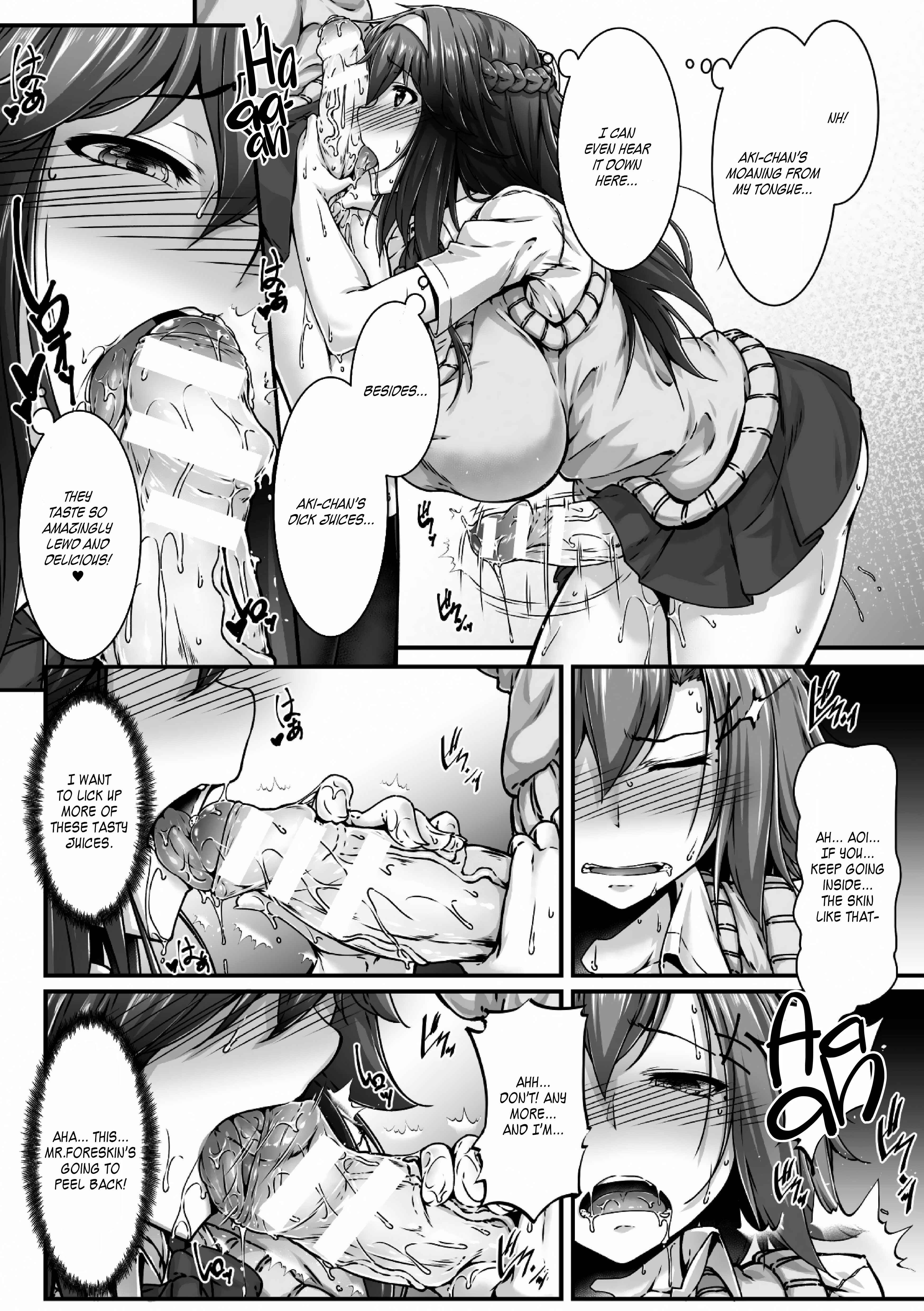 Page 18 Chapter Unknown_cb26 Appli de Haechatta!  ~Daisuki na Shinyuu o Haramasetai~