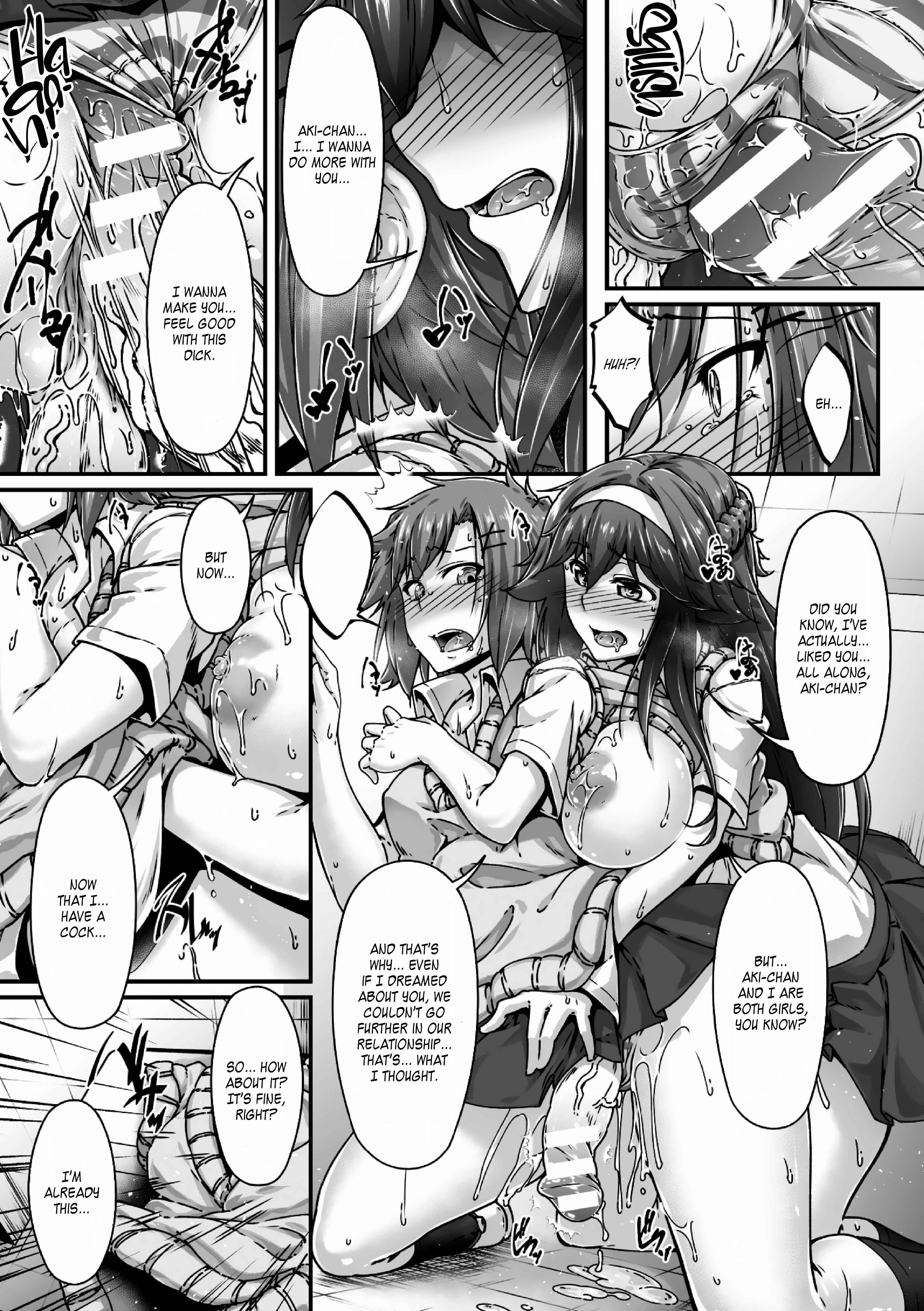 Page 22 Chapter Unknown_cb26 Appli de Haechatta!  ~Daisuki na Shinyuu o Haramasetai~