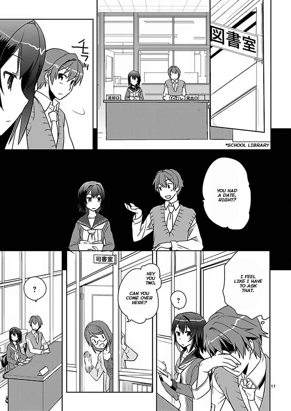 Page 11 Chapter 2 Shinonome Yuuko loves short stories
