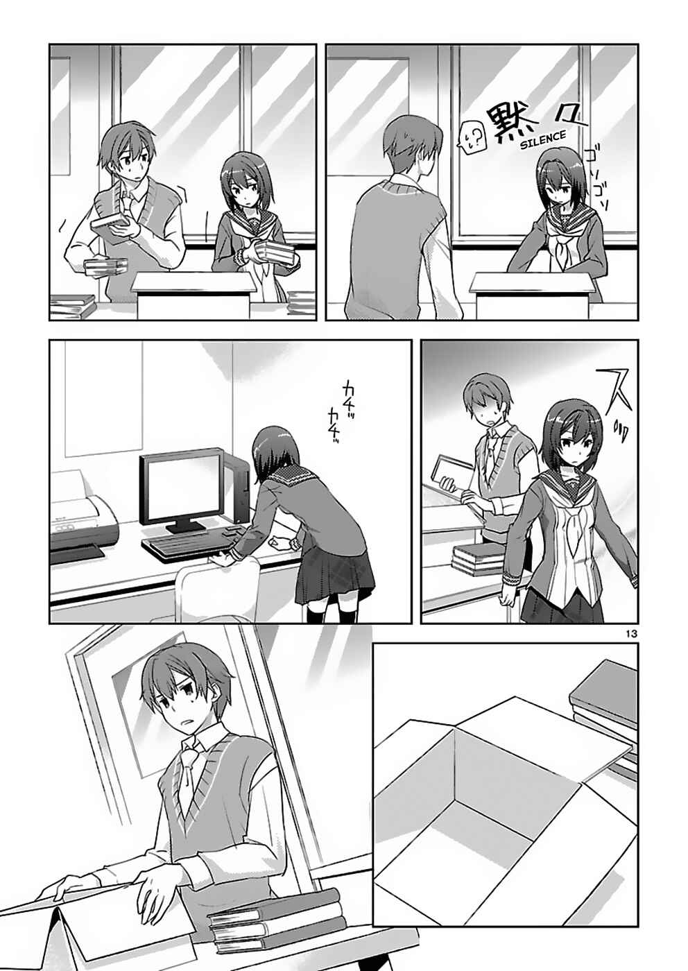 Page 13 Chapter 2 Shinonome Yuuko loves short stories