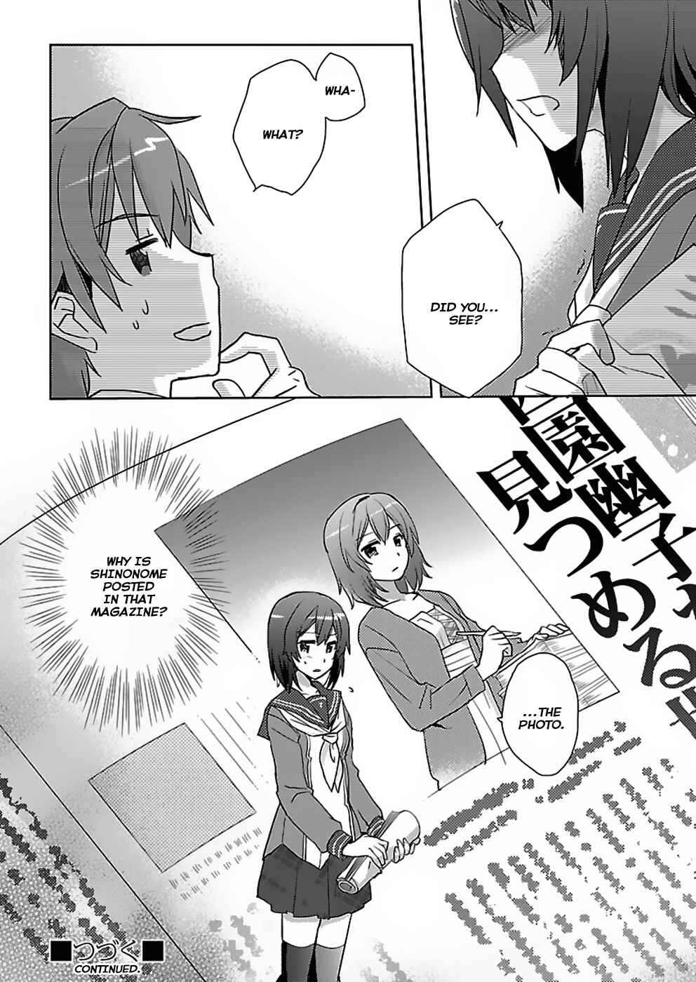 Page 18 Chapter 2 Shinonome Yuuko loves short stories