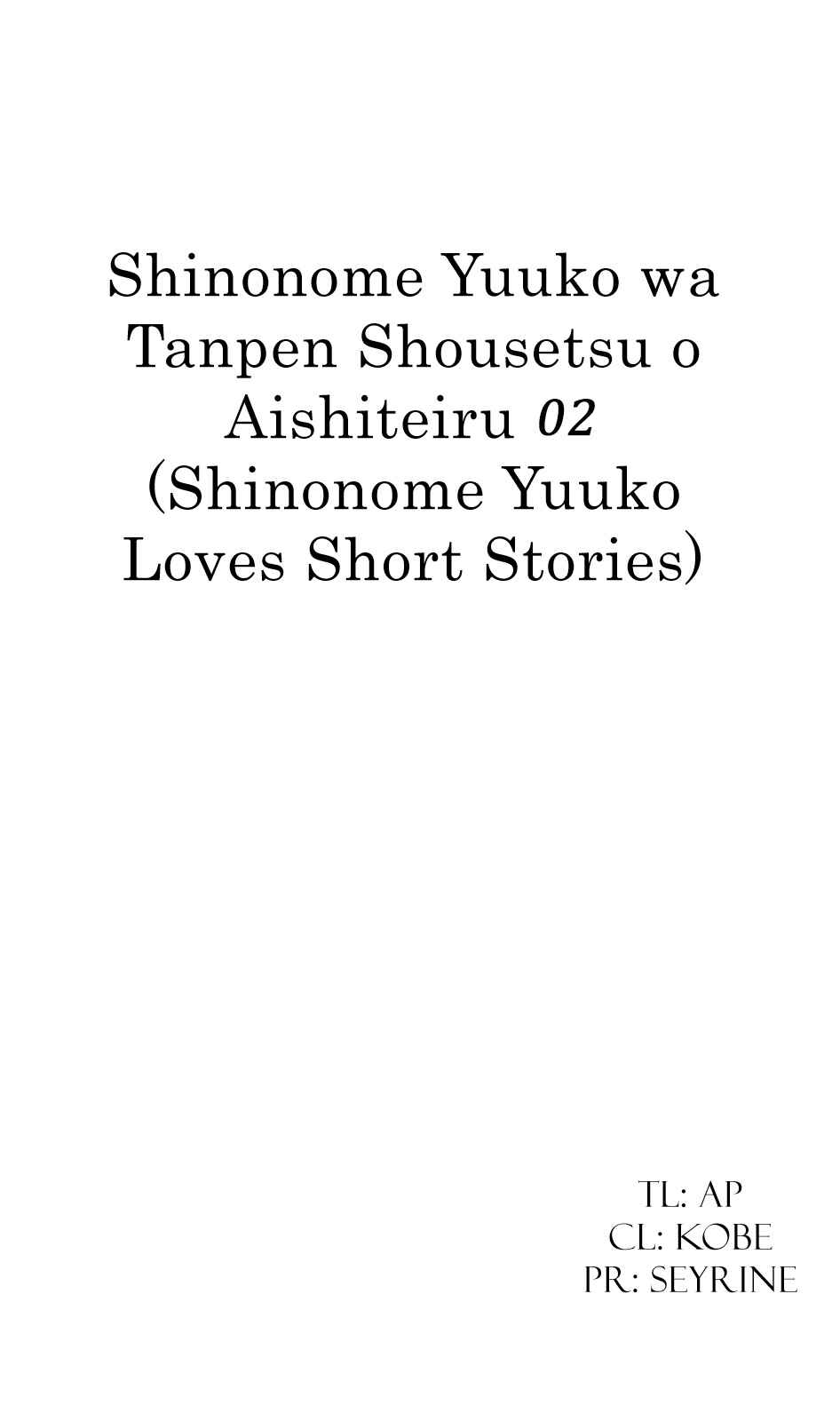 Page 19 Chapter 2 Shinonome Yuuko loves short stories