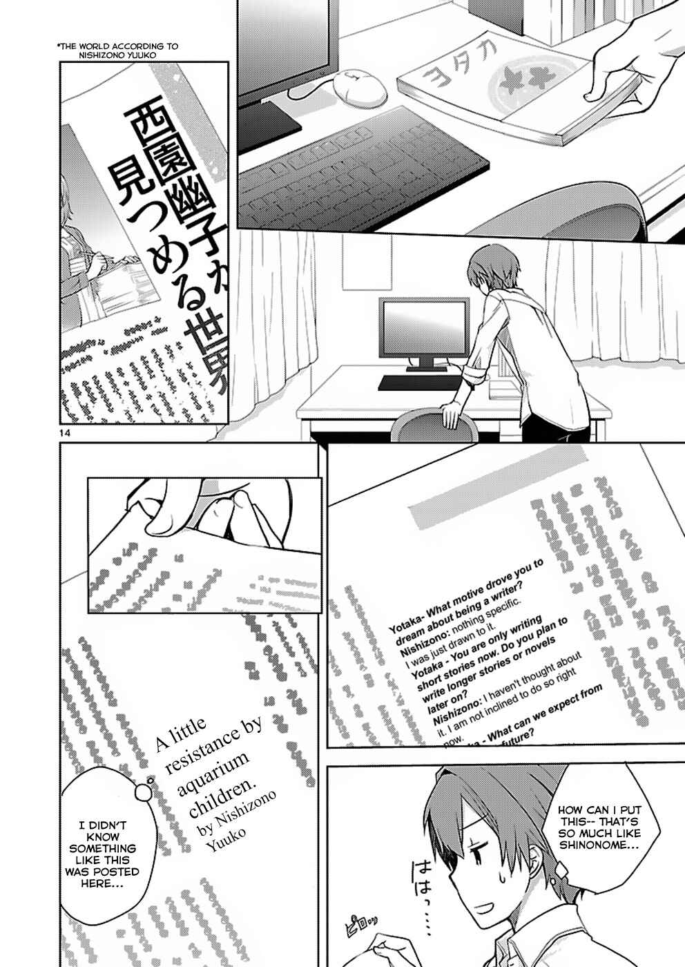 Page 14 Chapter 3 Shinonome Yuuko loves short stories