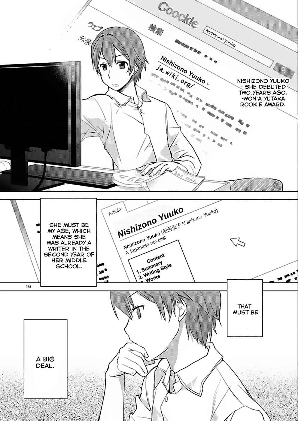Page 16 Chapter 3 Shinonome Yuuko loves short stories
