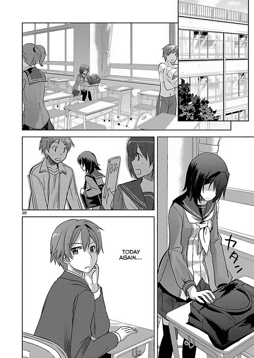 Page 20 Chapter 3 Shinonome Yuuko loves short stories