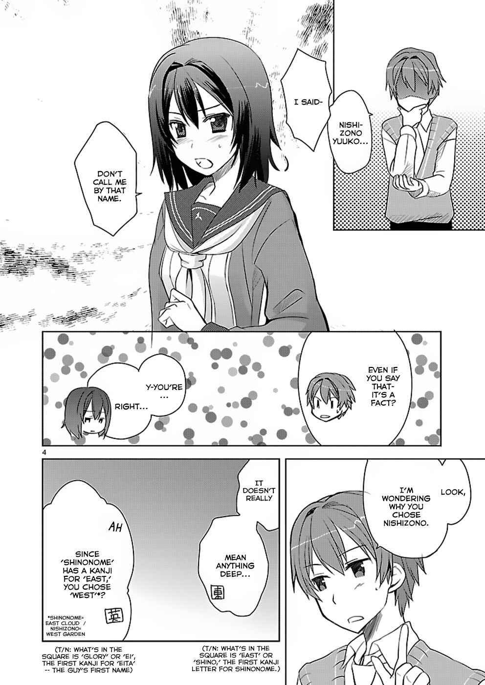 Page 4 Chapter 3 Shinonome Yuuko loves short stories