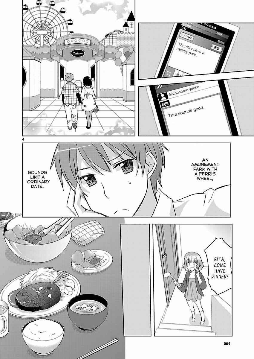 Page 4 Chapter 6 Shinonome Yuuko loves short stories