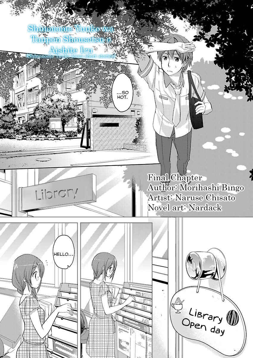 Page 1 Chapter 10 Shinonome Yuuko loves short stories