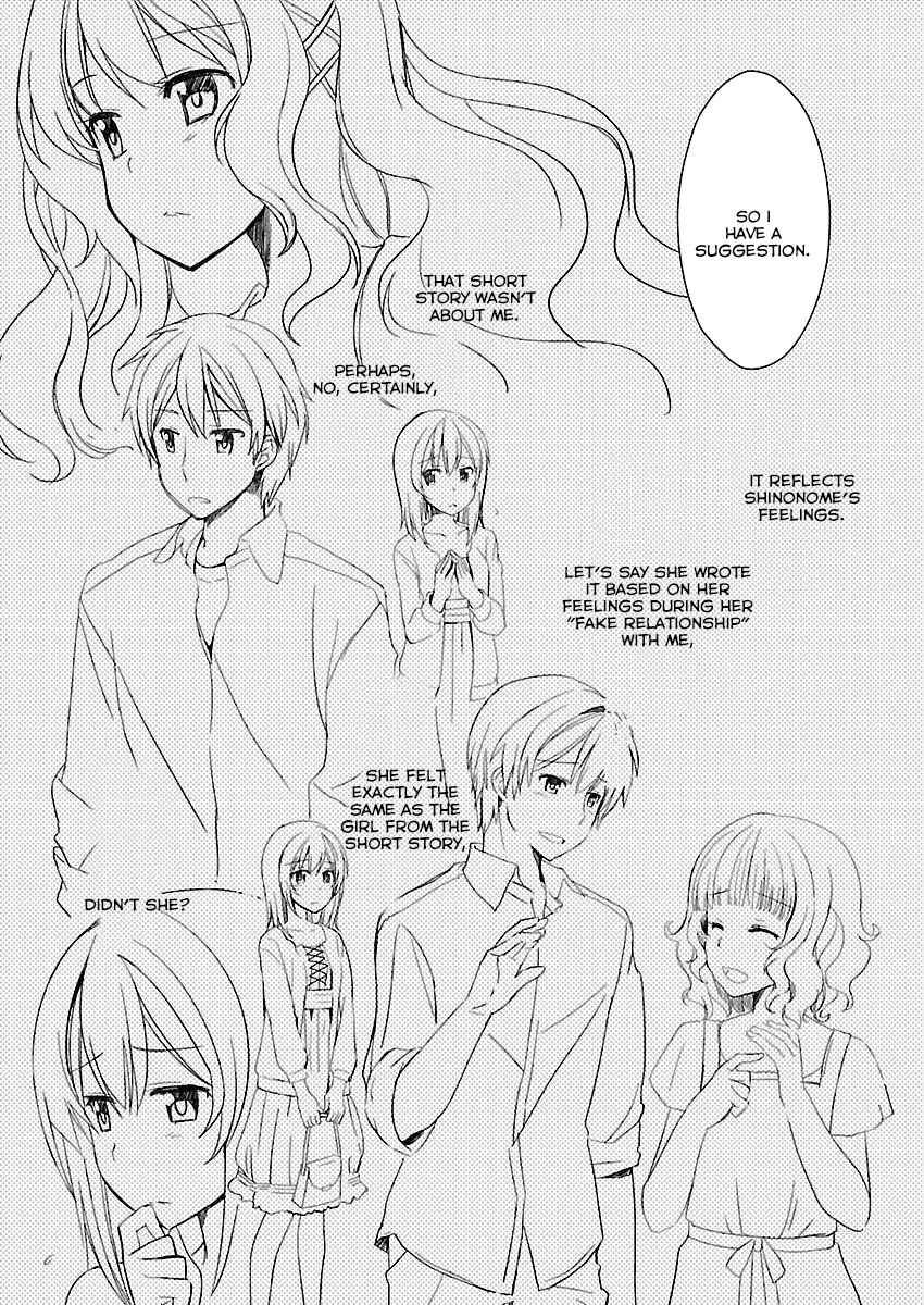 Page 23 Chapter 10 Shinonome Yuuko loves short stories