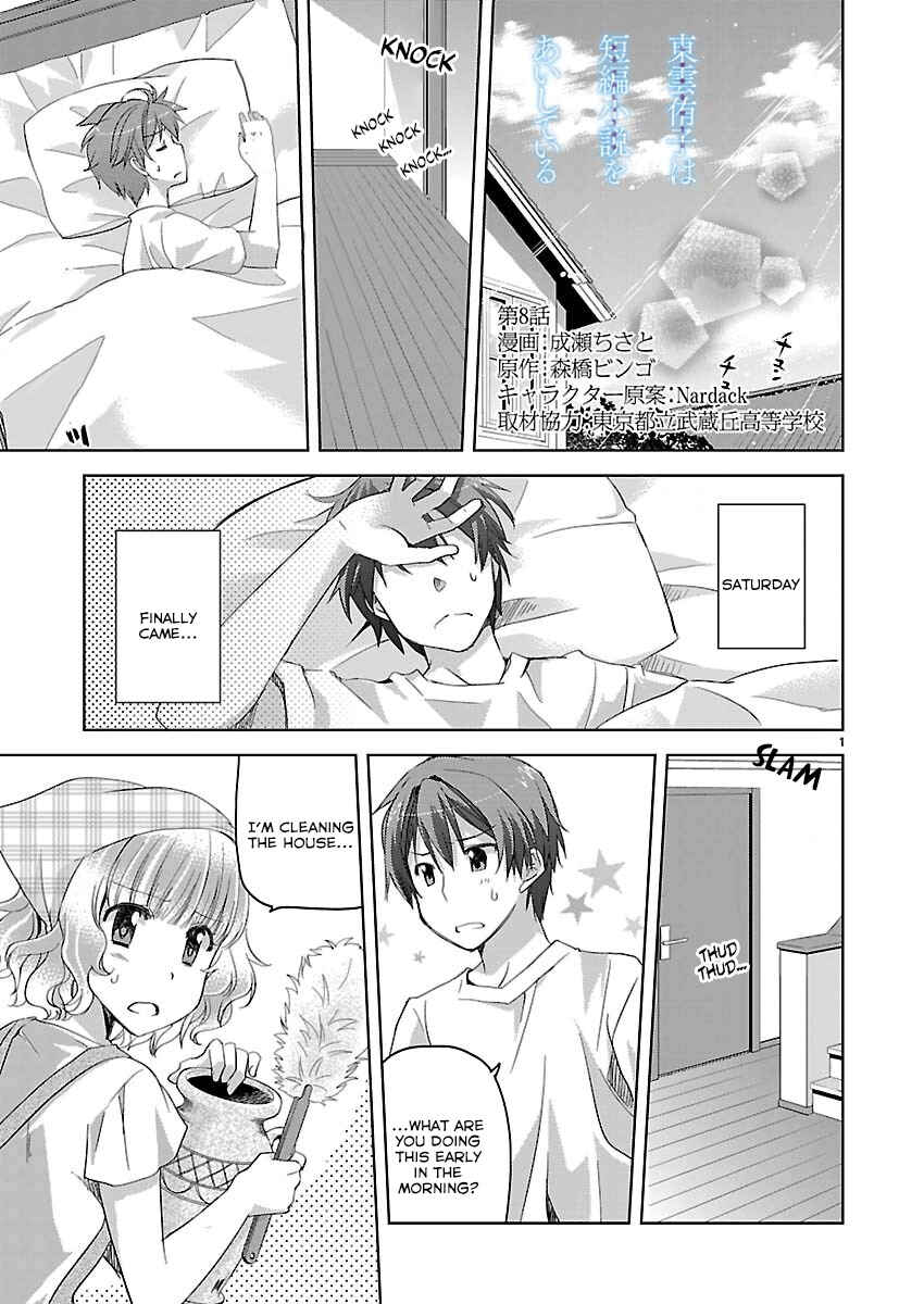 Page 1 Chapter 8 Shinonome Yuuko loves short stories