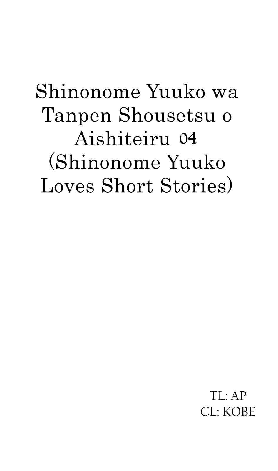 Page 21 Chapter 4 Shinonome Yuuko loves short stories