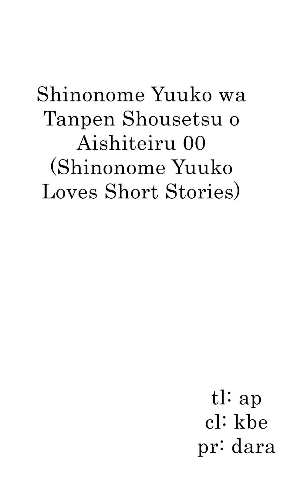 Page 10 Chapter 0 Shinonome Yuuko loves short stories