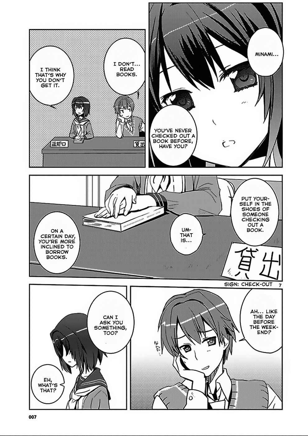 Page 7 Chapter 0 Shinonome Yuuko loves short stories