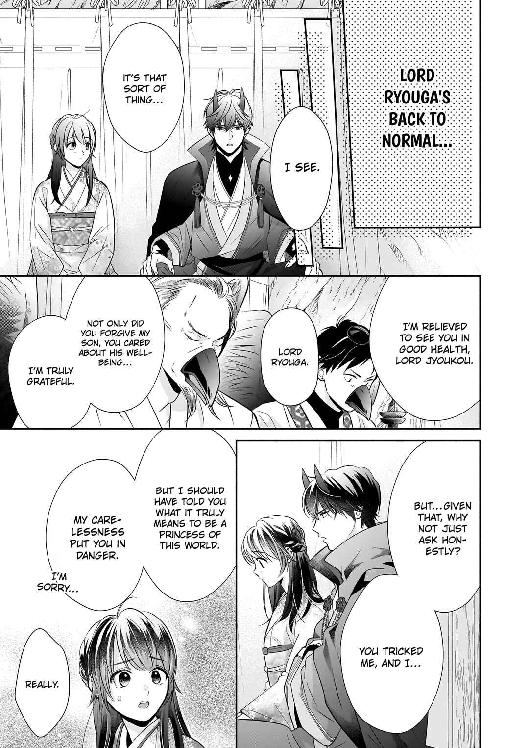 Page 14 Chapter 4.2 The Demon Kings Beloved: Doting on the Abused Healing Maiden