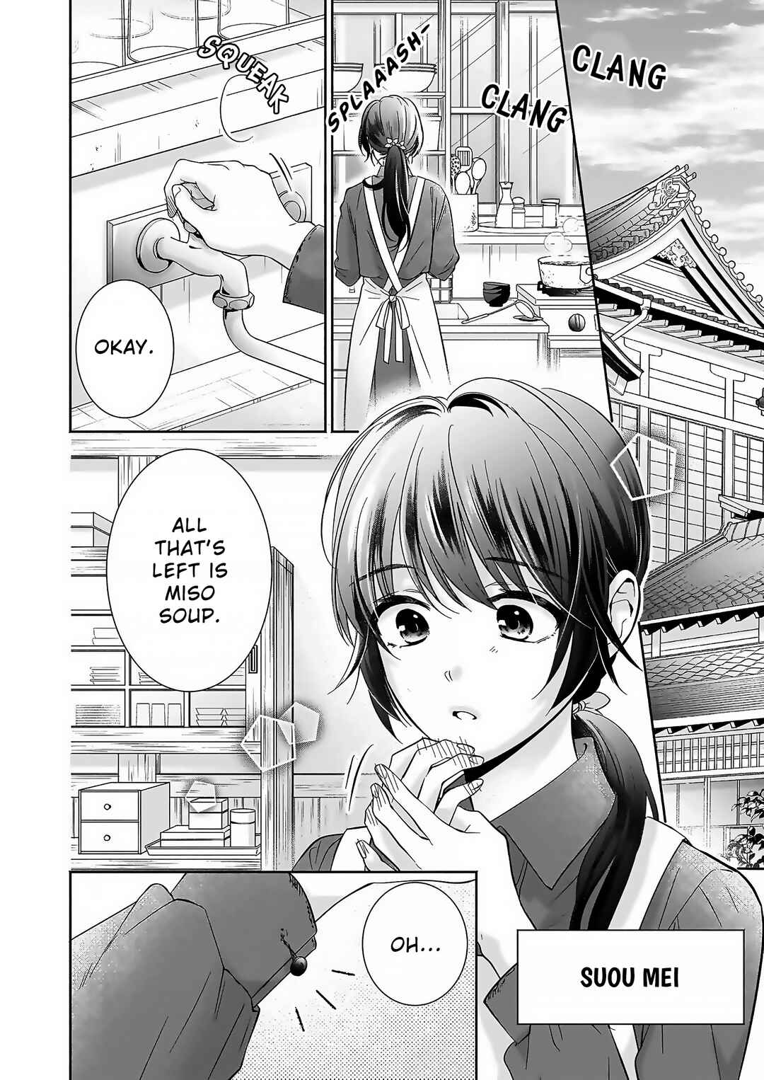 Page 4 Chapter 1.1 The Demon Kings Beloved: Doting on the Abused Healing Maiden