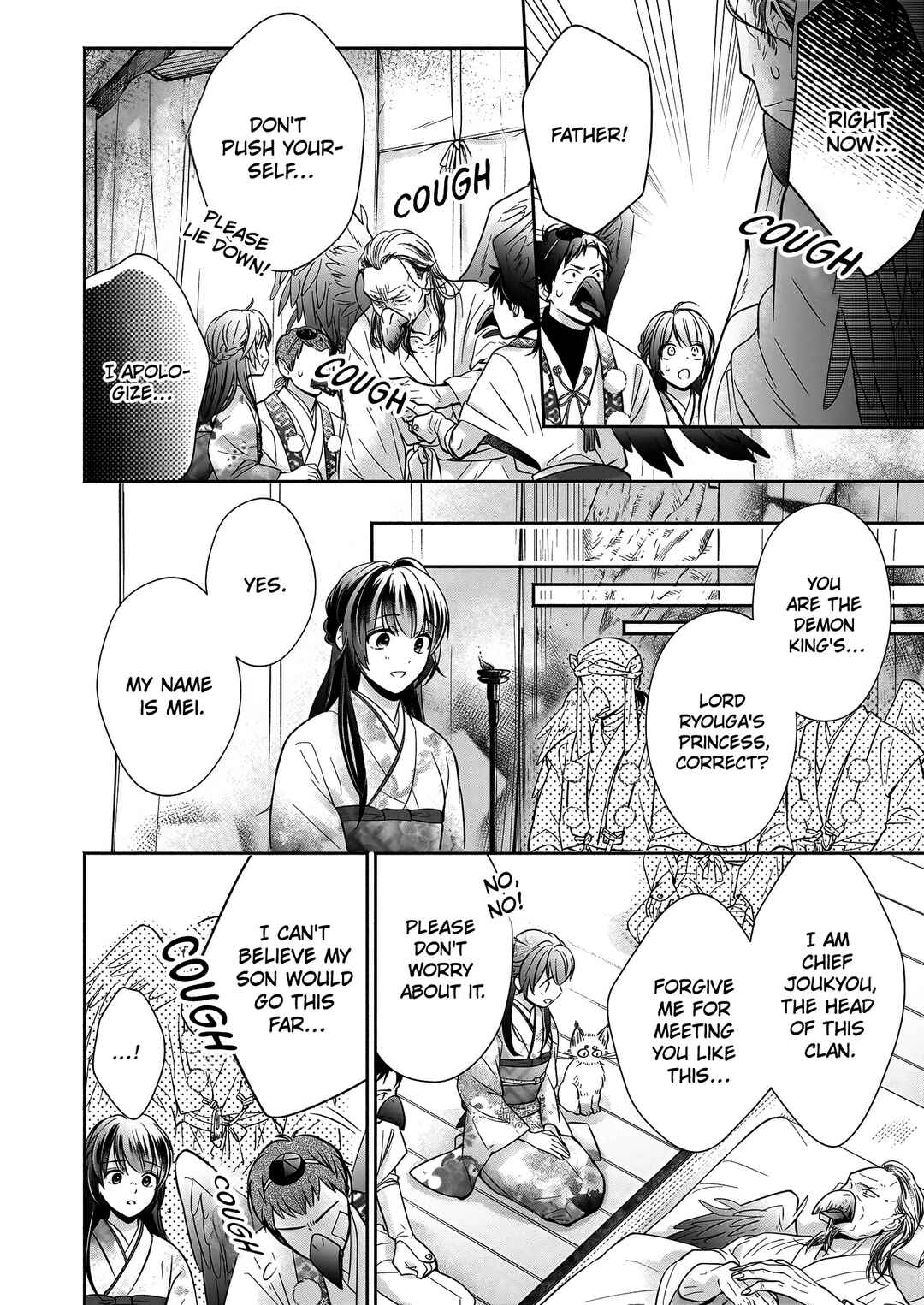 Page 13 Chapter 4.1 The Demon Kings Beloved: Doting on the Abused Healing Maiden