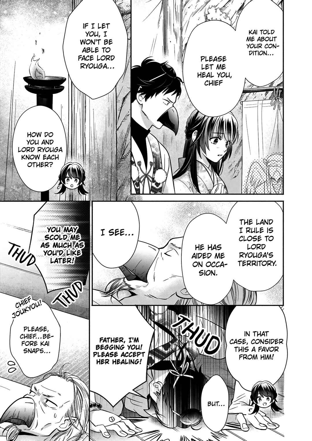 Page 14 Chapter 4.1 The Demon Kings Beloved: Doting on the Abused Healing Maiden