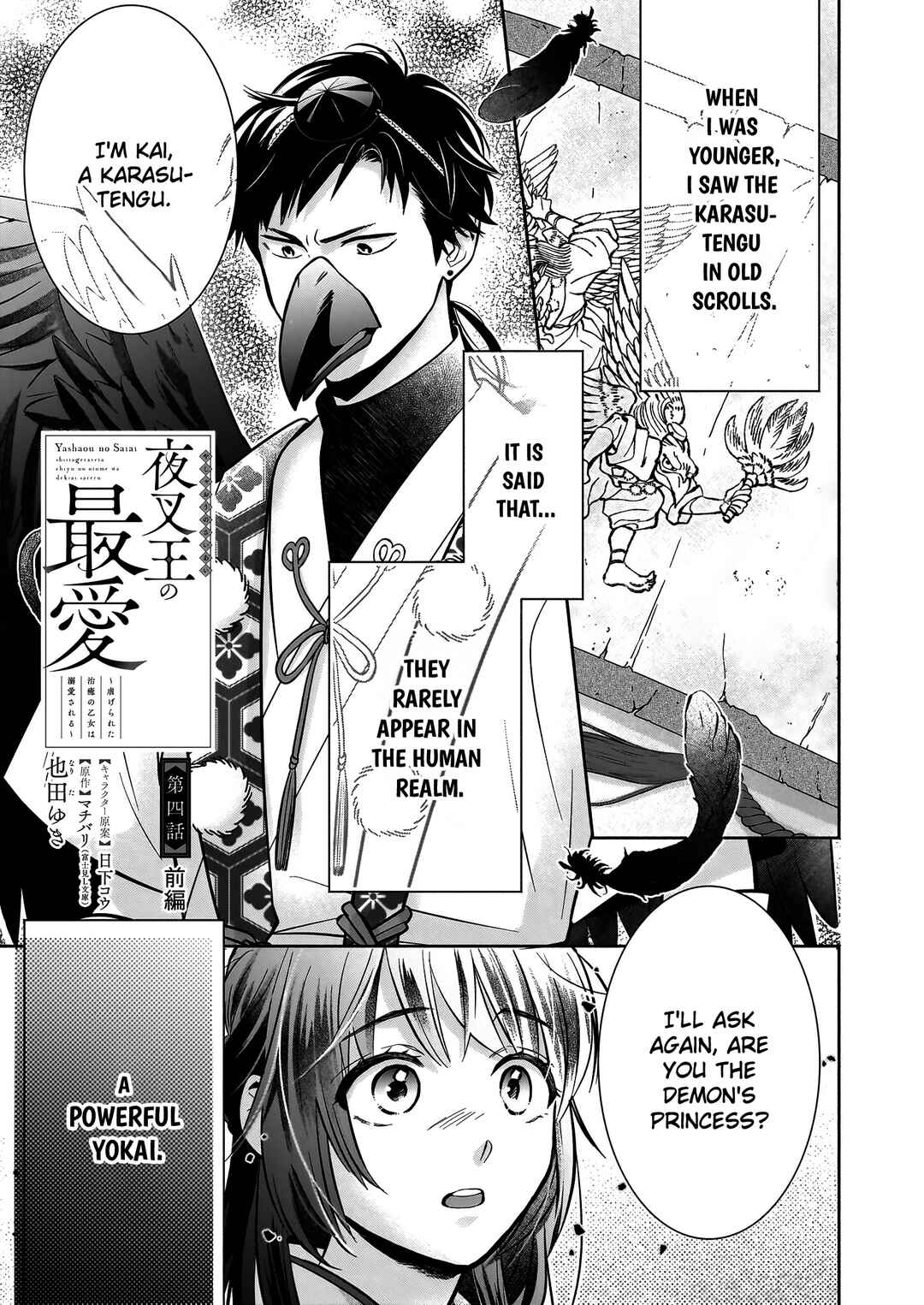 Page 2 Chapter 4.1 The Demon Kings Beloved: Doting on the Abused Healing Maiden