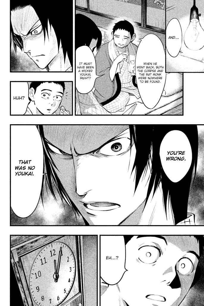 Page 13 Chapter 3 Tesso no Ori