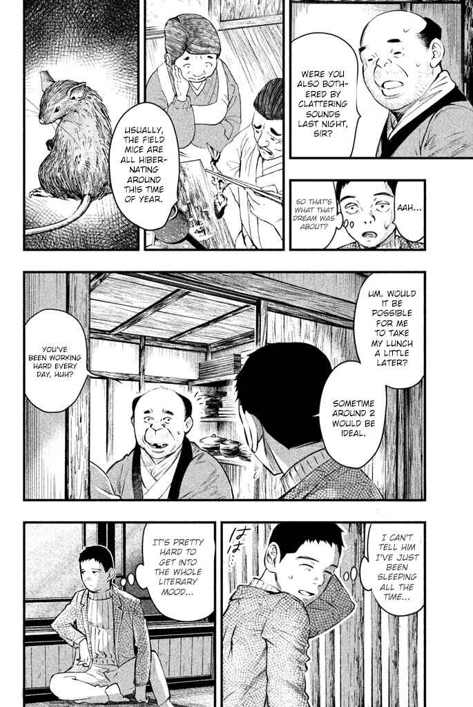 Page 17 Chapter 3 Tesso no Ori