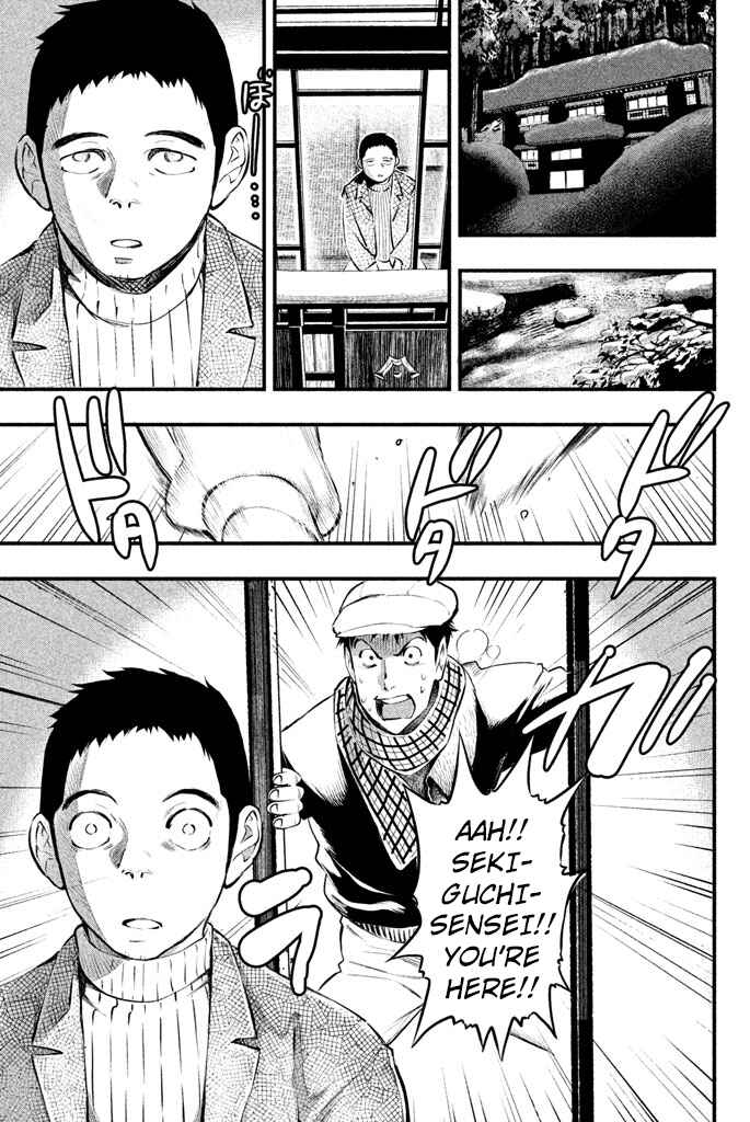 Page 18 Chapter 3 Tesso no Ori