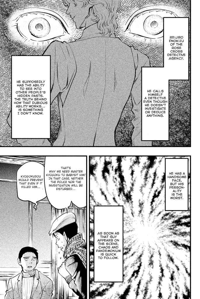 Page 22 Chapter 3 Tesso no Ori