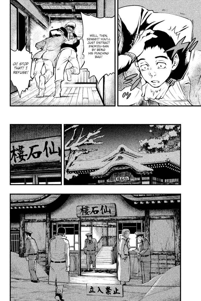 Page 23 Chapter 3 Tesso no Ori