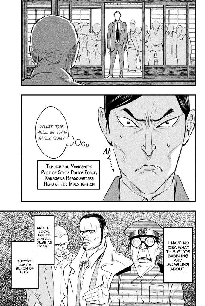 Page 24 Chapter 3 Tesso no Ori